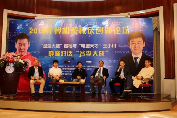 �����ϵ���С��۷�Ի��������ս����У�Ѵ�����̳�ߡ��ź�¥����ש��������ʽ