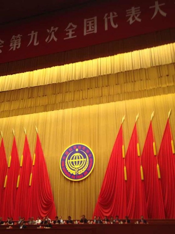 ��ϵ������ʦ��ѡ�й���ѧ����Э��ھŽ�ȫ��ίԱ��ίԱ